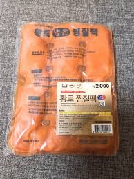 やっと買えた 南大門のダイソー購入品でーす 旅行 お土産 韓国 お土産 アムウェイ