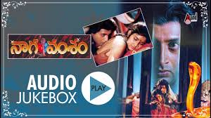Nagavamsam Full Songs Jukebox Prakash Raj Vijayakakshmi T S Nagabharana Telugu Old Songs Youtube