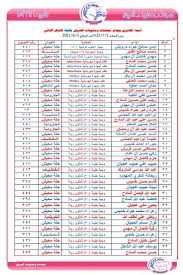 مطعم عالم العريش بالحلة Posts Facebook