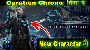Currently, it is released for android, microsoft windows. New Chrono Character Event In Free Fire How To Complete This Event Free Fire New Event Today Youtube