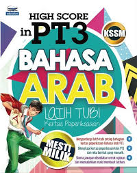 High Score In Pt3 Bahasa Arab Kssm Telaga Biru Hobbies Toys Books Magazines Fiction Non Fiction On Carousell