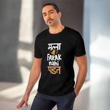 Mala Farak Nahi Padat Printed Marathi T Shirt