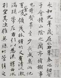 chinese calligraphy a history and a how to guide chinese calligraphy japanese calligraphy calligraphy