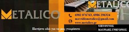 Βαρύ πένθος σκορπίζει στην οικογένεια του ελληνικού τραγουδιού η απώλεια του αντώνη καλογιάννη ο οποίος έφυγε από τη ζωή σε ηλικία 81 ετών. Pe8ane O Spoydaios Ermhneyths Antwnhs Kalogiannhs Paidis Com