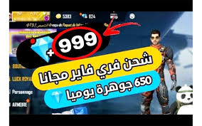 تحميل برنامج لايكي مهكر 2021 ، يعتبر تطبيق لايكي هو أحد أفضل تطبيقات التواصل الاجتماعي المنتشرة في جميع أنحاء العالم، شحن جواهر لايكي مجانا Ø´Ø­Ù ÙØ¬ÙÙØ±Ø§Øª ÙØ§ÙÙÙ ÙØ¬Ø§ÙØ§