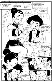 Roshi and Chi Chi Uncensored Porn Comic Passion - Explicit Content