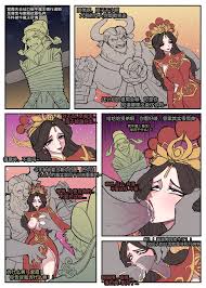 【H漫】王者荣耀-大话西游同人【情色漫画】 >> Hentai-One