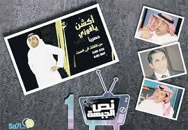 32,676 likes · 1,152 talking about this. ØµÙˆØ±Ø© Ù…Ù† Ø§Ù„Ø¨Ø±Ù†Ø§Ù…Ø¬ Ø§Ù„Ø³Ø§Ø®Ø± Ù†Øµ Ø§Ù„Ø¬Ø¨Ù‡Ø©