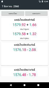 Kurasa vyombo vya habari televisheni na filamu kituo cha televisheni ข่าวช่อง 8 video ช่อง 8 มวยไทย super champ สดพร้อมกันทั่วประเทศ วันนี้ เวลา 19.00 น. à¸«à¸§à¸¢à¸« à¸™ à¸œà¸¥à¸«à¸§à¸¢à¸« à¸™ à¸«à¸§à¸¢à¸« à¸™à¹„à¸—à¸¢ à¸«à¸§à¸¢à¸« à¸™à¸Š à¸­à¸‡ 9 For Android Apk Download