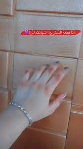 pin by وࢪدهۃ on صور ايدين ورجلين in 2021 bts funny funny