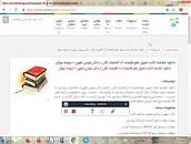 Image result for ‫دانلود خلاصه کتاب کنکوری اقتصاد و خرد(مجموعه مدیریت)‬‎