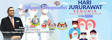 Sambutan hari jururawat sedunia diadakan pada setiap 12 mei untuk menghargai sumbangan jururawat dalam mengurus & melayani pesakit dengan cekap dan cekal. Selamat Hari Jururawat Sedunia 12 Mei 2021 Kppkksm