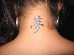 Black Chinese Character Neck Tattoo Chinese Character Tattoos Neck Tattoo Back Of Neck Tattoo