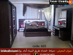 غرف نوم مودرن 2017 ياسر العوضي