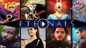 مشاهدة فيلم mortal kombat 2021 مترجم. ÙÙŠÙ„Ù… The Eternals 2020 Ù…ØªØ±Ø¬Ù… ÙƒØ§Ù…Ù„ Hd Ø§Ù„Ø±ÙŠØ§Ø¶ Tv