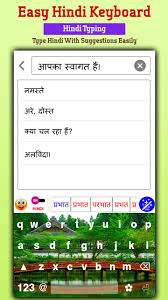 No text records are being taken from your typing. Easy Hindi Typing Keyboard English To Hindi For Android Apk Download