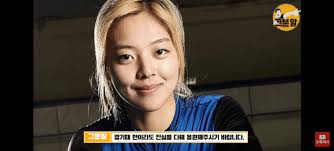 김보름 노선영 왕따 사건 총정리 배성재 중계 진실 사과 인스타상황 : 네이버 블로그