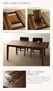 北欧家具ソファベッドダイニングテーブル通販店sotao 伸長式ダイニングテーブル ダイニング ダイニングテーブル セット