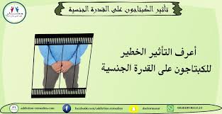 pin on علاج الادمان