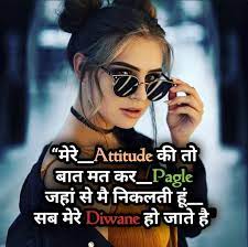 Maybe you would like to learn more about one of these? Nakhre Status In Hindi For Girls 2021 Nakhre Shayari Dp Girls Attitude Status