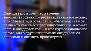 От онанизма до реализма эта книга поможет ребятам, начинающим свой путь самца, а также тем, которые уже наломали дров и никак не могут понять. Denis Chuzhoj Protiv Amirana Sardarova Professora Saveleva I Knigi Muzhchina Vsegda Prav Swyper