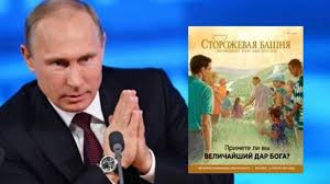 Kommentarij Dnya God Bez Svidetelej V Techenie 2018 Go Narastalo Ugolovnoe Presledovanie Svidetelej Iegovy V Rf A V Samom Konce Goda Putin Udivilsya Uznav Ob Etom Credo Press