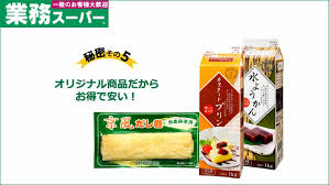 れるサラリーマン。 聖女召喚に巻き込まれ異世界転移してからも 変わらず働きまくっていたら、 思いがけないところで 「氷の貴公子」との恋愛フラグが立ったようで……。 ãƒˆãƒƒãƒ—ã‚¤ãƒ¡ãƒ¼ã‚¸ã‚«ã‚¿ãƒ­ã‚° é©åˆ‡ãª æ¥­å‹™ã‚¹ãƒ¼ãƒ'ãƒ¼ å†·å‡é‡Žèœ å±é™º