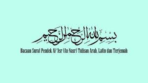 Surat al lahab lengkap tulisan arab, latin dan terjemahan indonesia l hafalan surat pendek. Kumpulan Juz Amma Surat Pendek Lengkap Bacaan Surat An Nasr Tulisan Arab Latin Tribun Sumsel