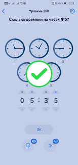 в древности на руси это считалось исключительно мужской одеждой Easy Game 288 Uroven Skolko Vremeni Na Chasah 5