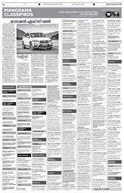 Malayala Manorama Classified Section ...