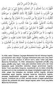 Alhabaib Doa Habib Abdul Qadir