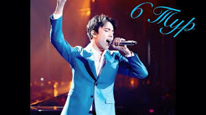 скачать песню лара фабиан я все еще люблю тебя 6 Tur I M A Singer 1 Mesto Dimash Kudaibergenov Adagio Lara Fab Luchshie Pesni Pesni Populyarnaya Muzyka