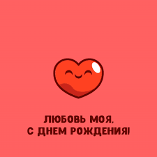 красивые открытки с днем рождения мужчине на английском языке Https Encrypted Tbn0 Gstatic Com Images Q Tbn 3aand9gcrsbe6v3nkrcgxovqdykxxki2n7oyh9mekh2w Usqp Cau