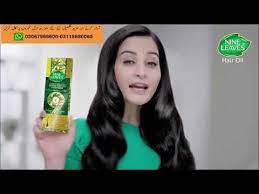 Nine Leaves Herbal Hair Oil Price In Pakistan Herbal Hair Oils Hair Oil Herbal Hair