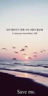 Edit foto di prisma versi ios tak butuh internet. 26 Ideas Quotes Song Bts For 2019 Quotes Koreanische Zitate Bts Zitate Zitate