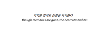 14 Inspirational Quotes In Korean Korean Quote Tumblr Download Love Quotes Inspiration Korea Wall Seou In 2020 Korean Quotes Love Life Quotes Inspirational Quotes