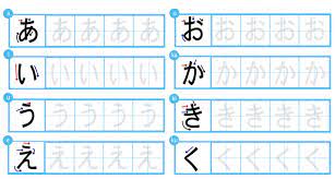 And it helps me to be able to learn how to write the letters and see the . Hiragana Writing Practice Sheets Pdf Printables Writing Practice Sheets Writing Practice Hiragana Practice