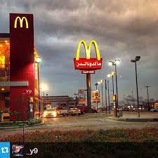 Instagram Photo By Mcdonald S Arabia Nov 18 2013 At 5 01pm Utc Mcdonalds Instagram Posts Instagram