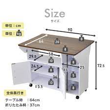 楽天市場 キッチンワゴン キッチン収納 カウンターテーブル キャスター付き バタフライテーブル アイランドキッチン 作業台 オープン収納 幅90 高さ72 5 奥行37 64 おしゃれ ポレロ ドリス 新生活応援 送料無料 grazia カウンターテーブル キッチンワゴン