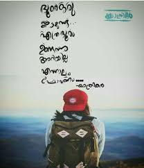 12 Oru Yatra Poyalo Ideas Malayalam Quotes Travel Quotes Inspirational Quotes Best motivational quotes/ inspirational quotes malayalam. 12 oru yatra poyalo ideas malayalam