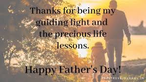 It is the day we acknowledge their contributions. Father S Day 2020 Messages And Greetings To Share Over Sms And Whatsapp