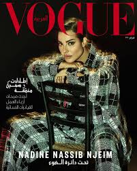 Nadine nassib njeim ( arapça : Exclusive Why Nadine Nassib Njeim Is Ready To Start A New Life