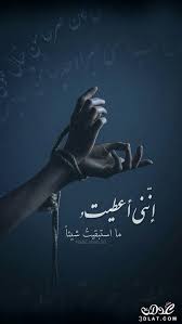 صور حزينه 2020 اجمل الصور الحزينه بعبارات حزينه صور مكتوب عليها عبارات حزينه funny arabic quotes beautiful arabic words fabulous quotes