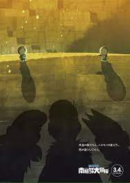 発想 おしゃれまとめの人気アイデア pinterest on 映画 ポスター ヒョーゴノスケ ポスター