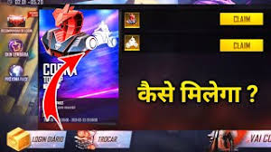 We did not find results for: Free Fire New Cobra Topup Event How To Get Bike Emote And Loot Box Garena Free Fire Swiss Cycles