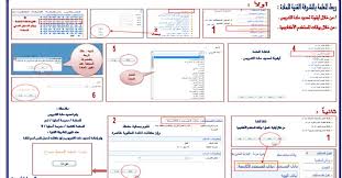 يقوم المستعلم بإدخال رقم الهوية ورقم الهاتف المتنقل التابع له والمسجل بنفس رقم الهوية، وفي حال عدم وجود رقم هاتف تابع للمستعلم مسجل برقم هويته، فيقوم بإدخال. Ù†Ø¸Ø§Ù… Ù†ÙˆØ± Ø¨Ø±Ù‚Ù… Ø§Ù„Ù‡ÙˆÙŠØ© Ù„Ù„Ù…Ø¹Ù„Ù…Ø§Øª Ù†ÙˆØ§Ø¹Ù…