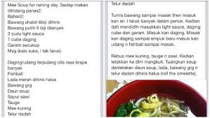 There aren't enough food, service, value or atmosphere ratings for sup & mee, malaysia yet. Mee Sup Food Recipes Beef
