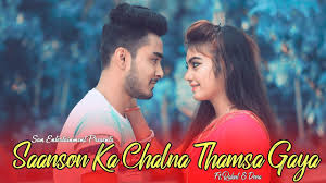 Neste momento, de fato, há muitos que procuram este livro sobre saanson ka chalna tham sa gaya mp3 song download pagalworld.com, de. Saanson Ka Chalna Tham Sa Gaya Raktim Chowdhury A Revenge Love Story Shekhar Kanglaksh By Shekhar Kanglaksh Official