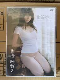 Yuri kitatani