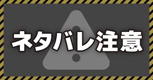 【カルデア広報局より】 妖精國ブリテンを舞台とした第2部 第6章「lostbelt no.6 妖精円卓領域 アヴァロン･ル･フェ 星の生まれる刻」がついに完結! Fgo ã‚ªãƒ™ãƒ­ãƒ³ã¯å®Ÿè£…ã•ã‚Œã‚‹ å®å…·ã¨ã‚¹ã‚­ãƒ« ã‚²ãƒ¼ãƒ ã‚¦ã‚£ã‚º Gamewith